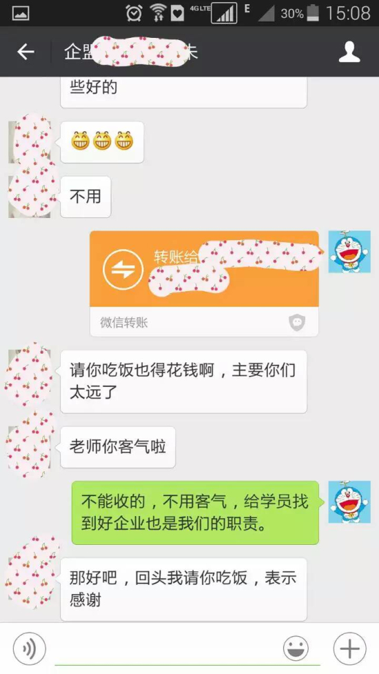 河南云和数据信息技术有限公司