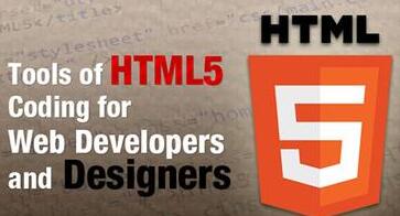 郑州html5培训