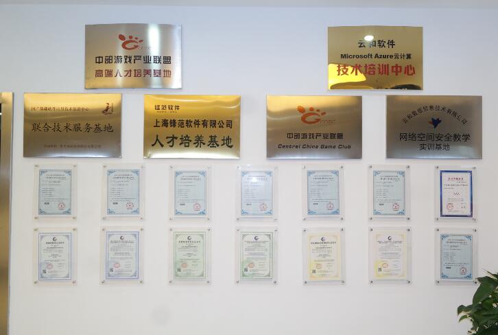 云和数据西安中心五大不传之秘