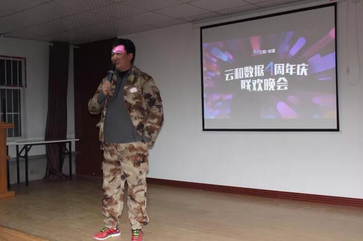 匠心创新,砥砺前行——云和数据集团拓展训练精彩瞬间