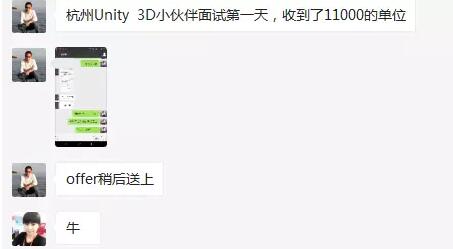 在云和,就业老师和毕业学员都是这么聊天的......