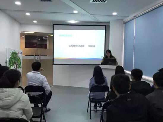 UI开班典礼:在可以承载你梦想的地方起航 ——西安中心