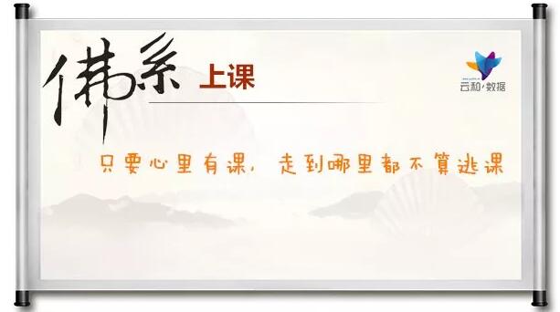 别再丧了!“佛系”的最高境界就是成为斗战胜佛!