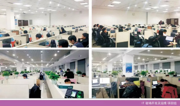 1564554289106449.jpg 配图2 云和数据深耕职业教育.jpg