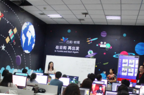 1564724344423111.jpg 配图2 云和数据UI培训班毕业典礼圆满举行.jpg