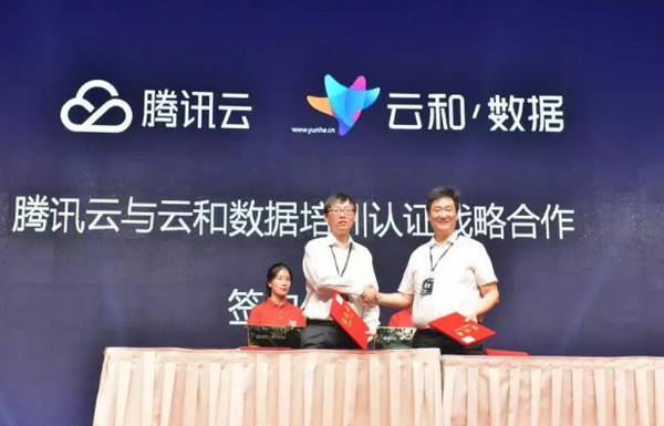 1564813843956210.jpg 配图4 2018云和数据·第六届中国创业者大会盛况回顾.jpg