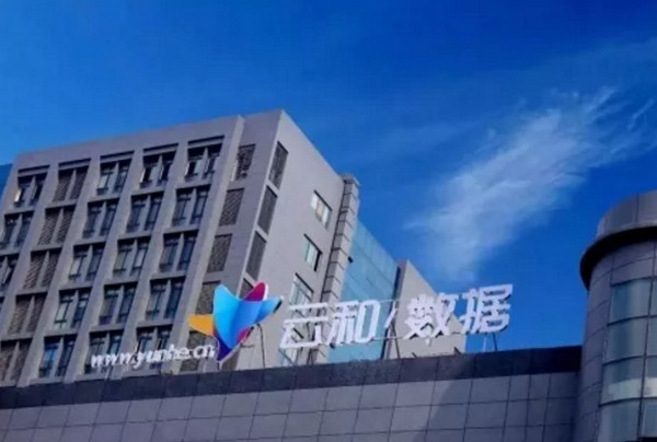 1564813916186297.jpg 配图7 2018云和数据·第六届中国创业者大会盛况回顾.jpg