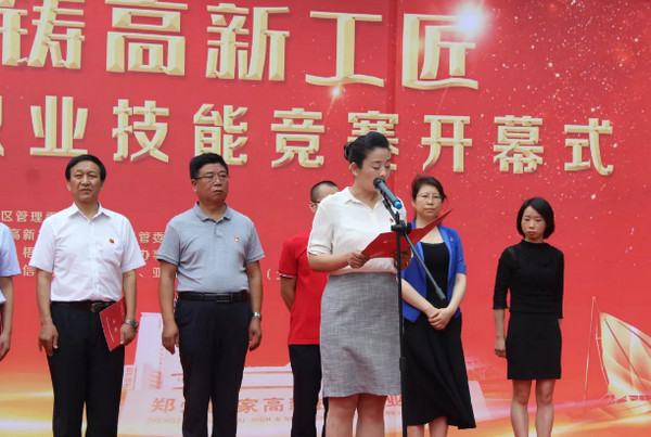 1564986904485600.jpg 配图4 高新区职业技能竞赛平面设计云计算项目在云和数据成功举行.jpg