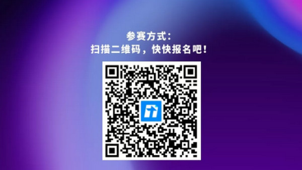 1565244358252567.jpg 配图7 云和数据携手悉知科技举行业主题包设计大赛启动发布会圆满落幕.jpg