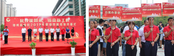 1565579088237242.jpg 配图2 云和数据学员高新区职业技能竞赛项目荣获优异成绩.jpg