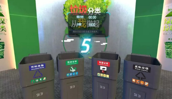 1566183712847979.jpg 配图5 云和数据VR班产品发布会暨项目评审会隆重举行.jpg