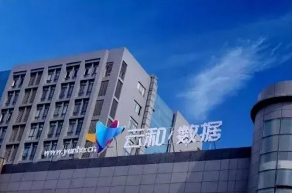 1569637011242883.jpg 配图10 云和数据陈涛大师工作室荣膺市级技能大师工作室殊荣.jpg