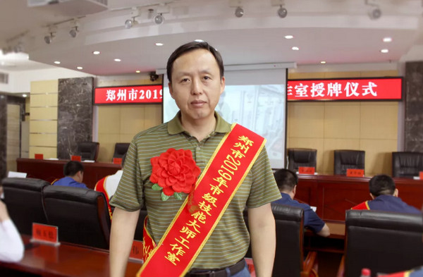 1569637801981906.jpg 配图7 云和数据陈涛大师工作室荣膺市级技能大师工作室殊荣.jpg