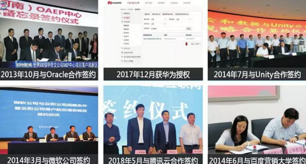 1569717894782608.jpg 配图7 云和数据做IT教育我们是认真的.jpg