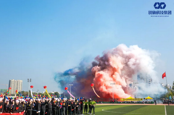 1571627359400127.jpg 配图8 第五届集团全员运动会精彩瞬间回顾.jpg